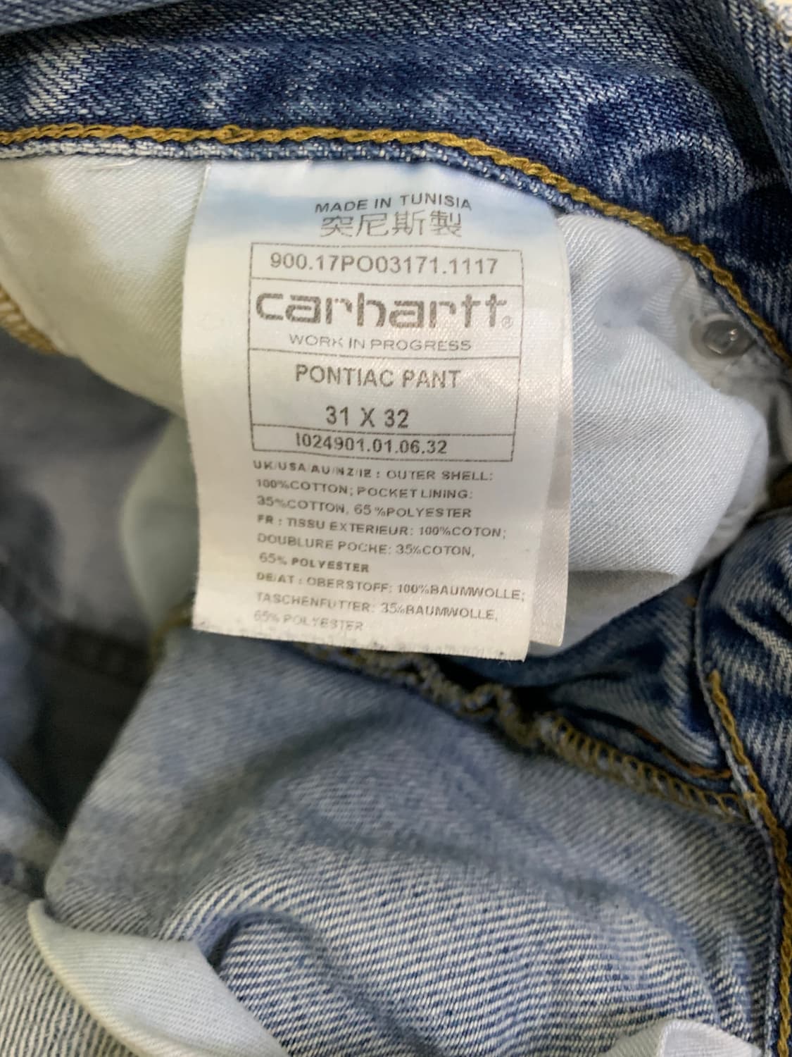 CARHARTT WIP PONTIAC PANT 상품이미지3
