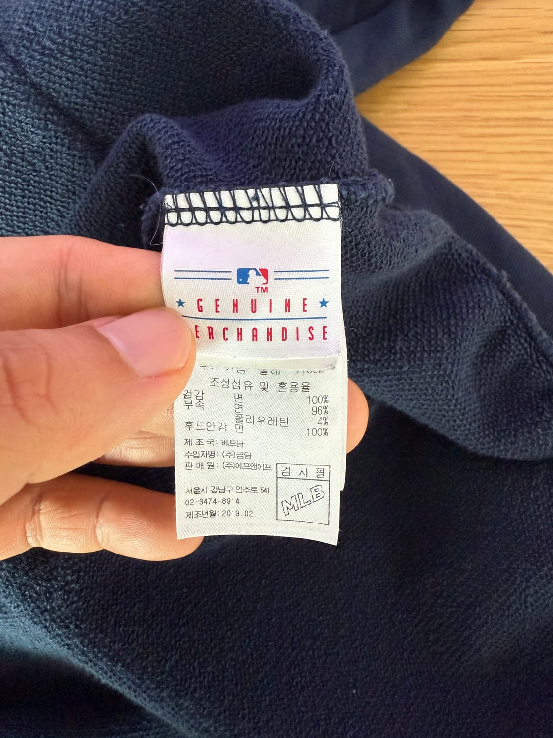 엠엘비(MLB) 양키즈 후드집업 상품이미지8