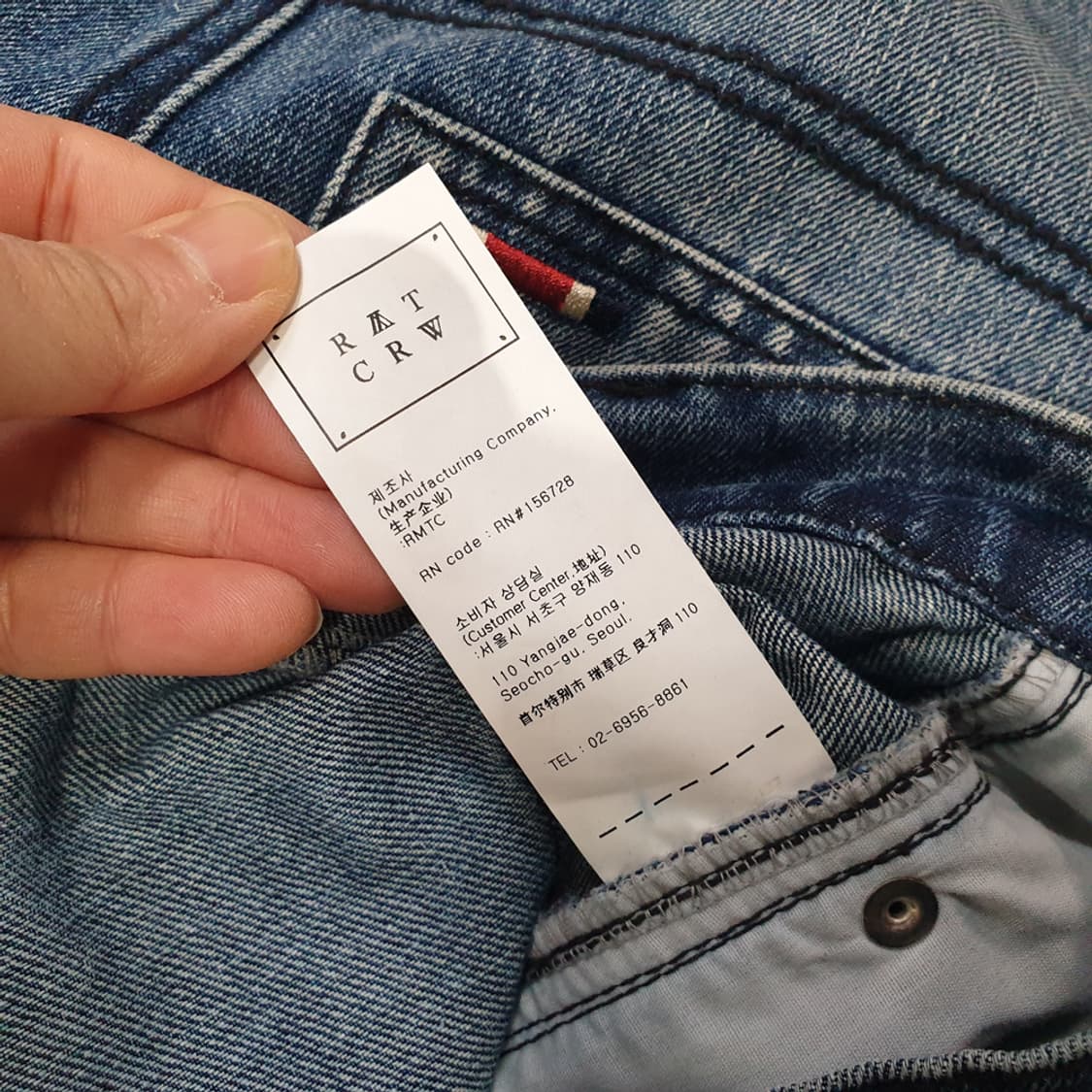 로맨틱크라운 포켓 데님 청바지 L (32) 상품이미지7