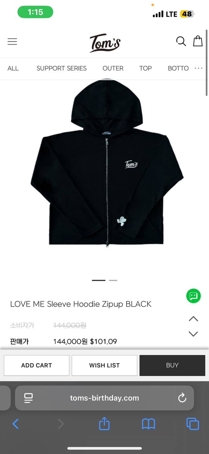 LOVE ME Sleeve Hoodie Zipup BLACK 상품이미지1