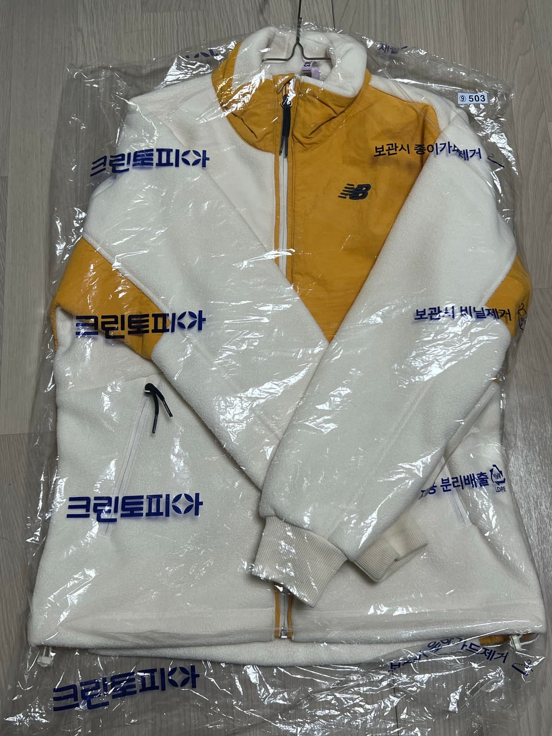 뉴발란스 후리스 상품이미지1