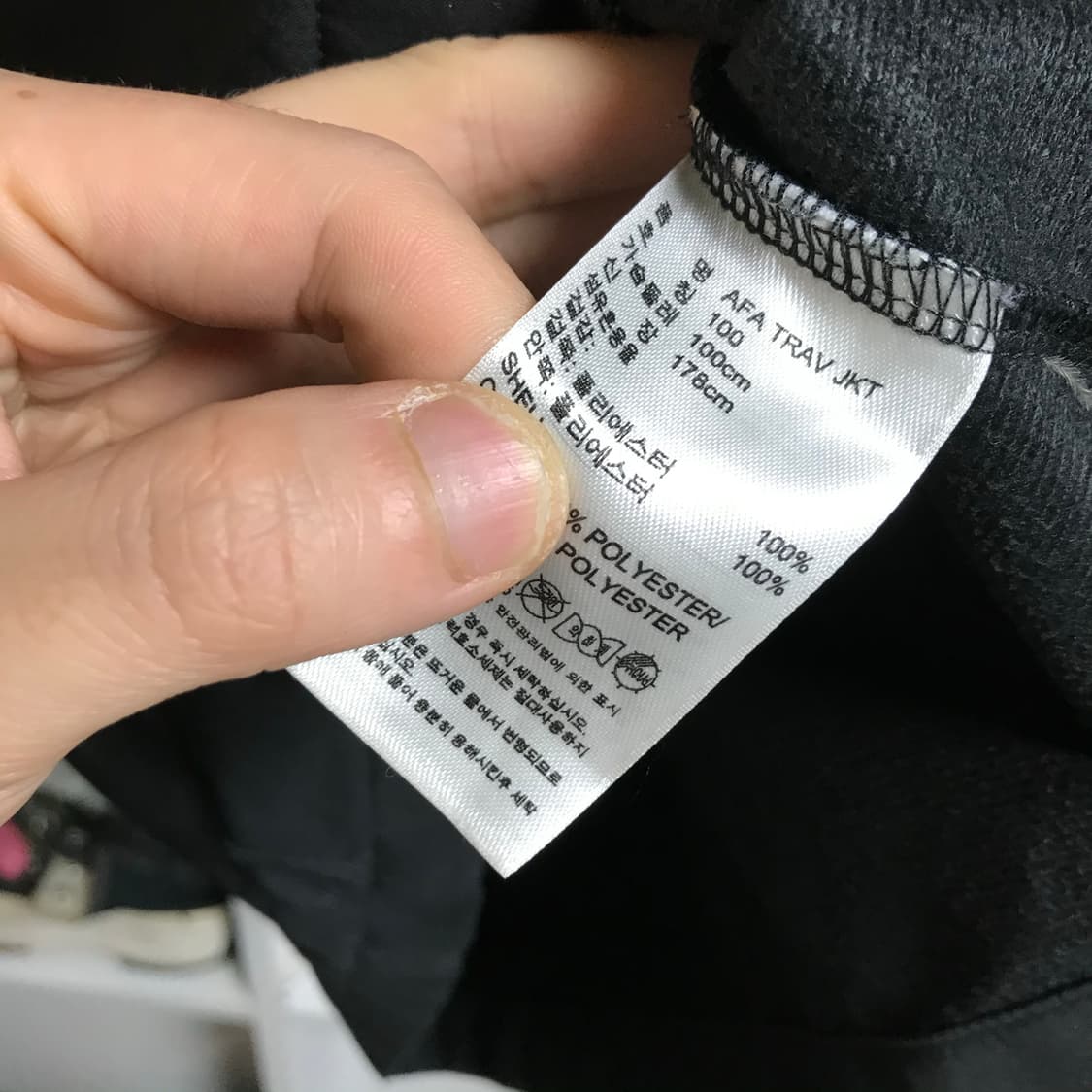 아디다스 아르헨티나 바람막이 상품이미지4