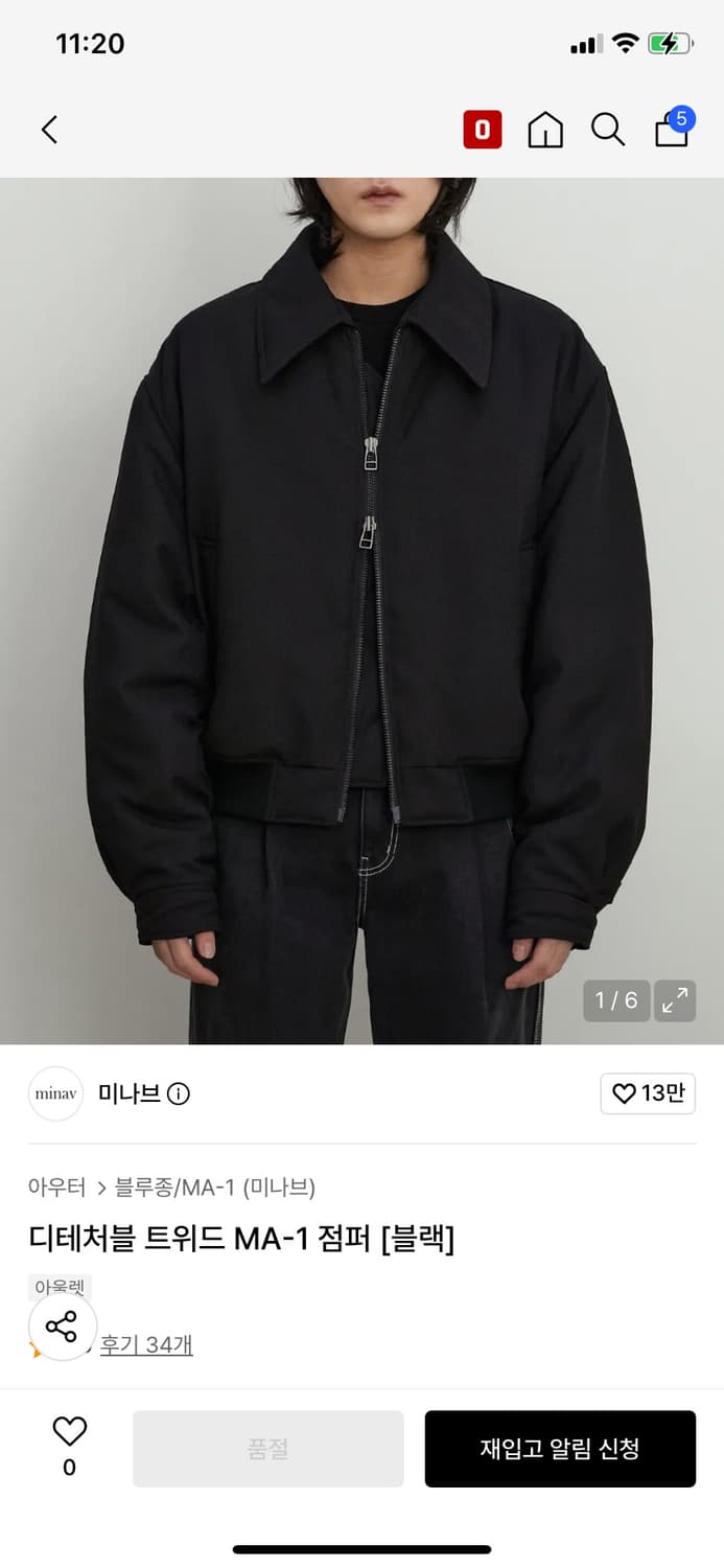 미나브 점퍼 상품이미지1