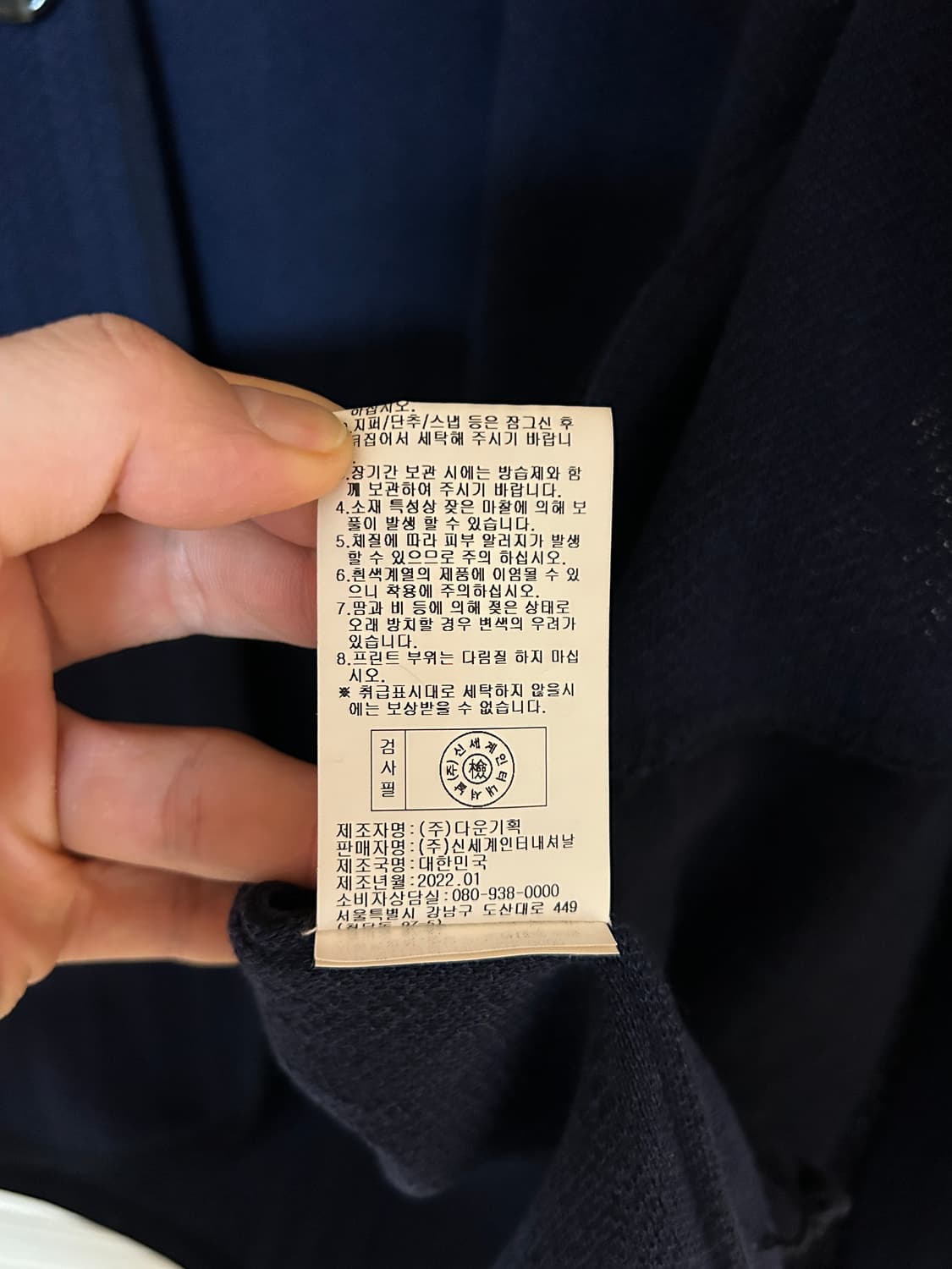 맨온더분 가디건 자켓 상품이미지8