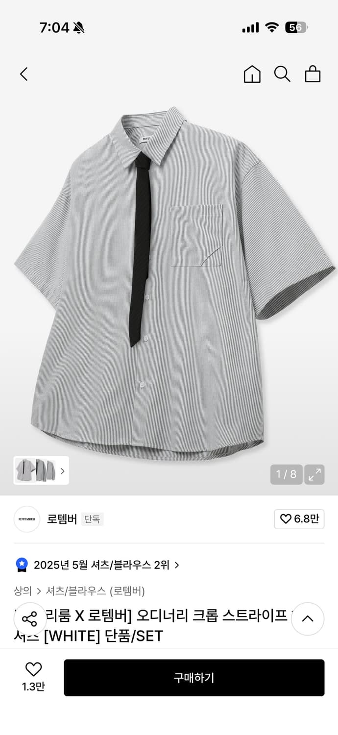 [데일리룸 X 로템버] 시즈 오디너리 크롭 스트라이프 하프 셔츠 XL 상품이미지4