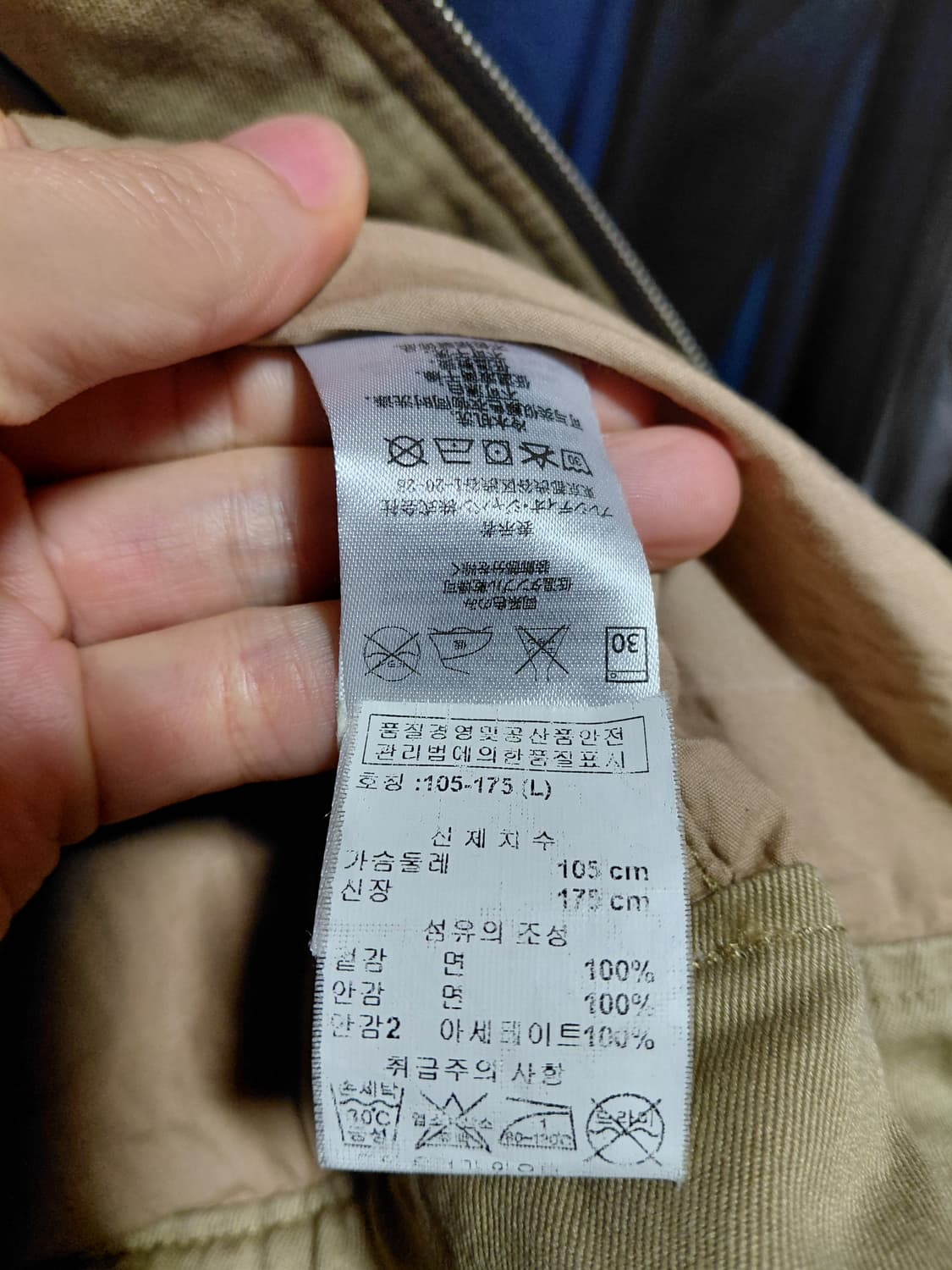 [아르마니 익스체인지]밀리터리 자켓 L(105)카키컬러  상품이미지5