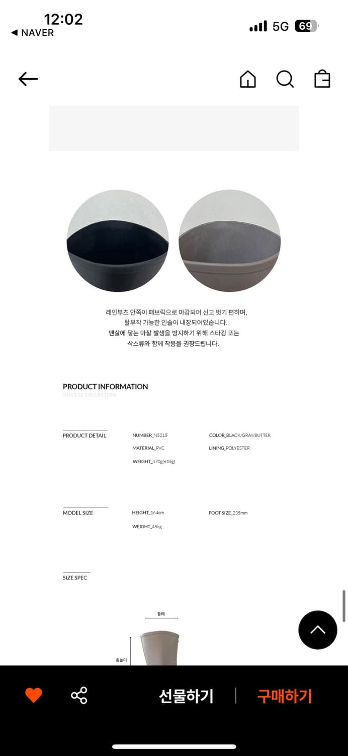 누스 엘리 미들 부츠 블랙 250  상품이미지3