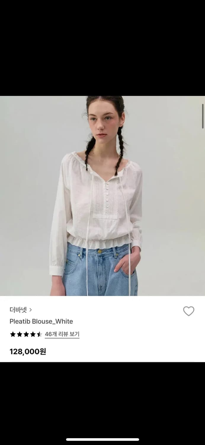 더바넷 플레티브 플리티브 블라우스 상품이미지1