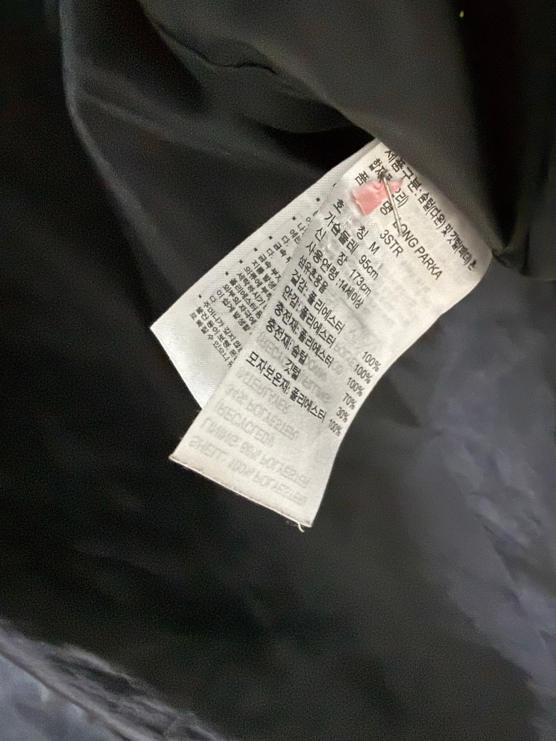 95 M사이즈 아디다스 오리털 롱패딩 상품이미지6