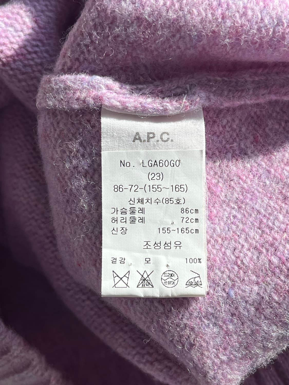 A.P.C. 여성 울 니트 S 상품이미지3