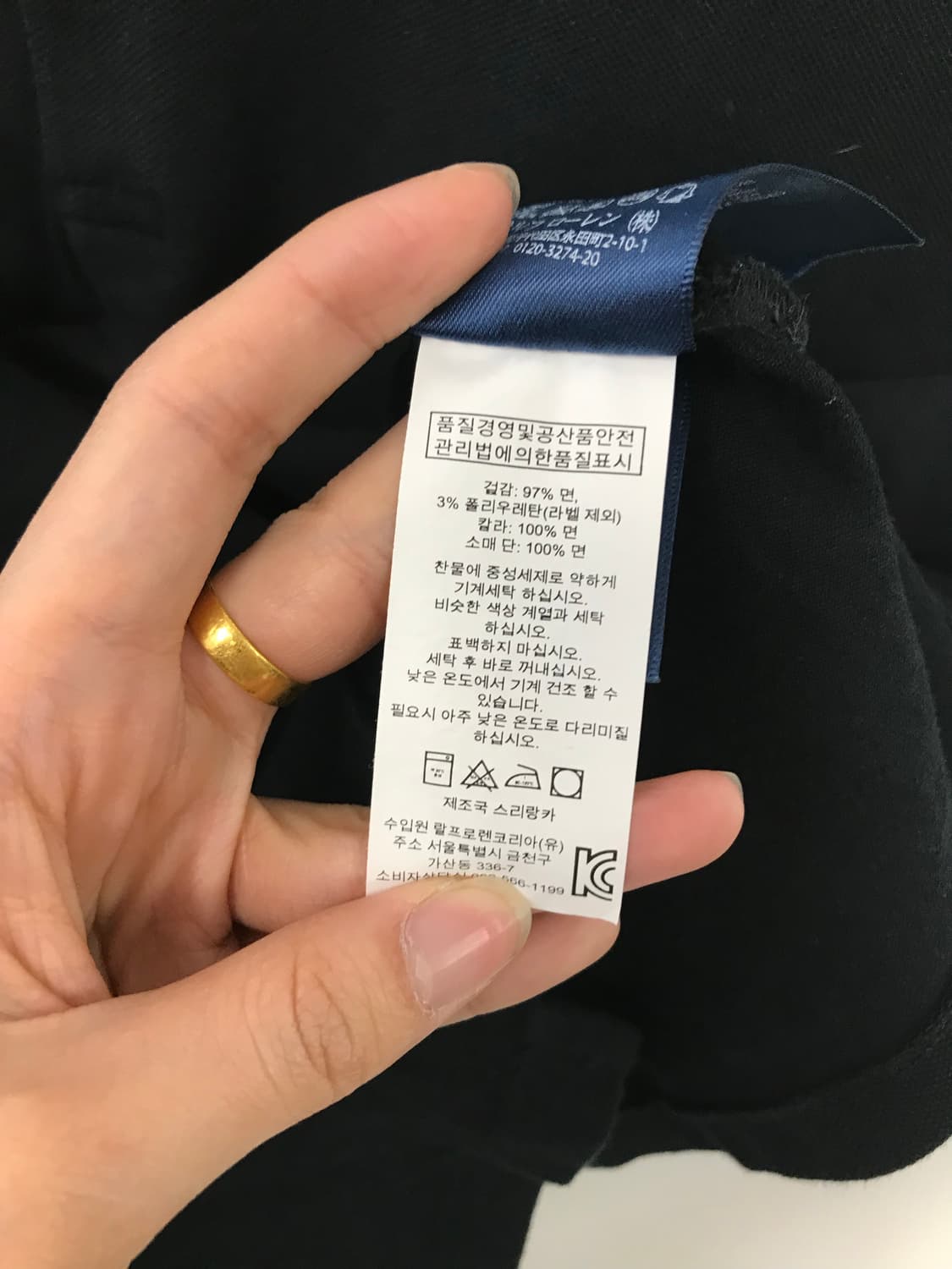 폴로 랄프로렌 빅포니 블랙 반팔 피케 티셔츠 상품이미지4