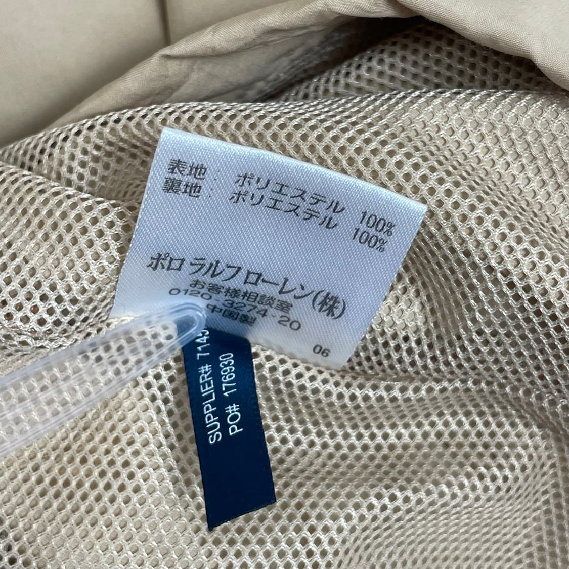 폴로 랄프로렌 풀오버 바람막이 자켓 상품이미지9