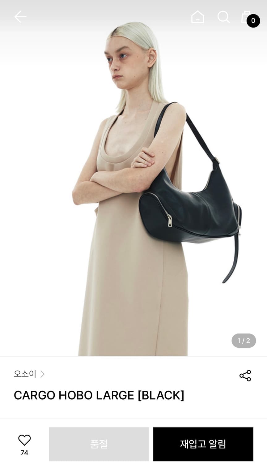 오소이 카고 호보 라지 블랙 상품이미지2