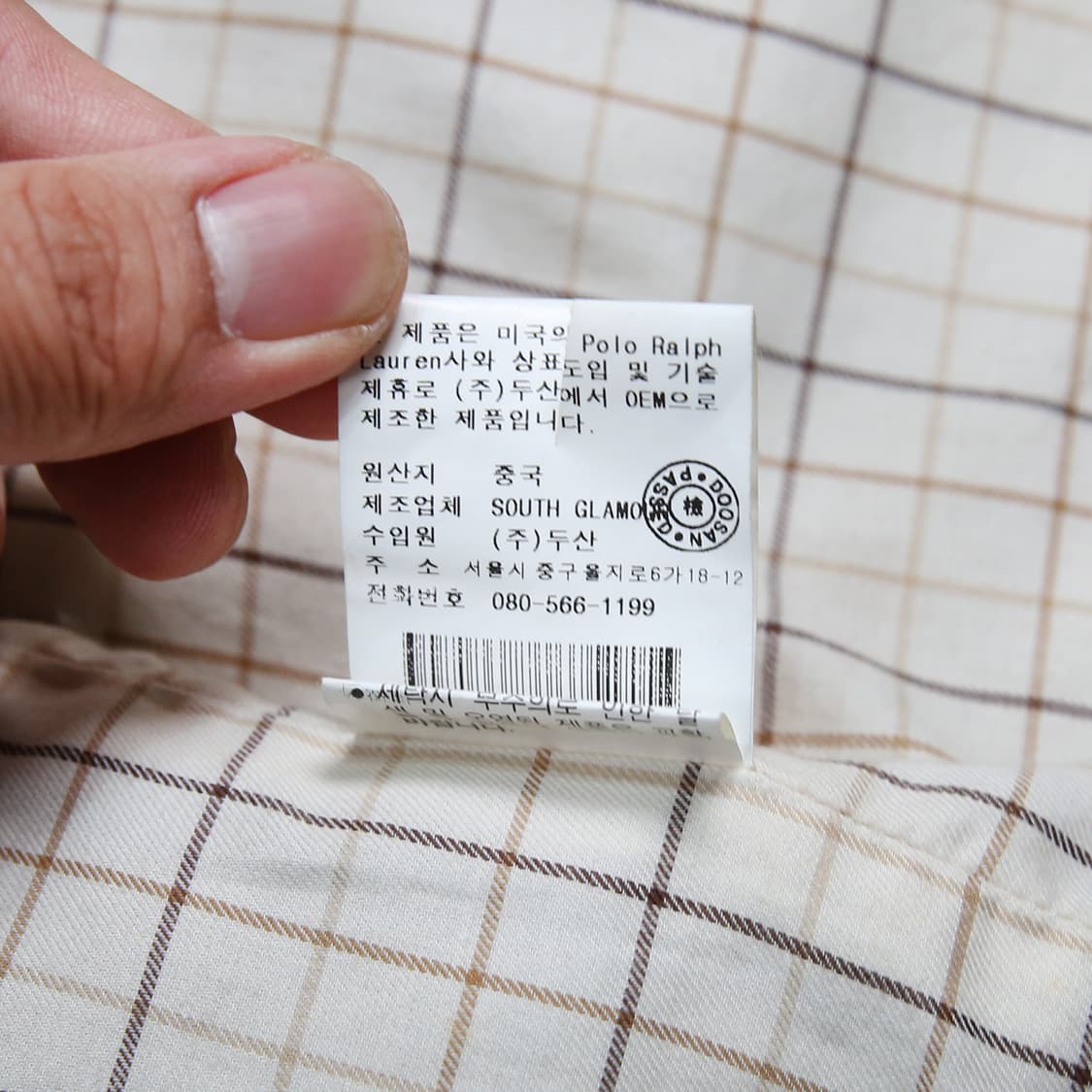 폴로 랄프로렌 초어자켓 사파리 M (100~105) 가죽카라 상품이미지10