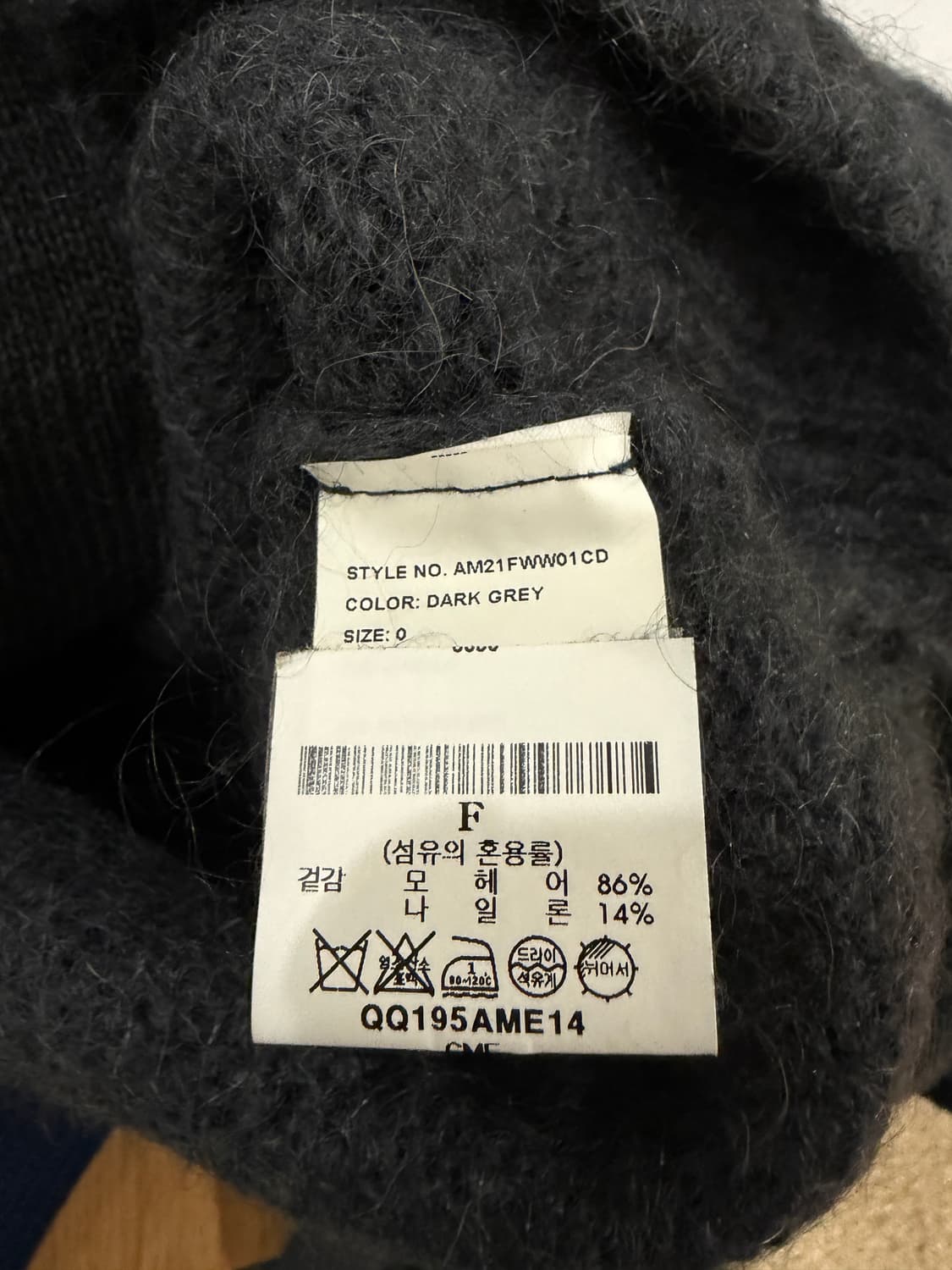 아모멘토 모헤어 가디건 상품이미지6