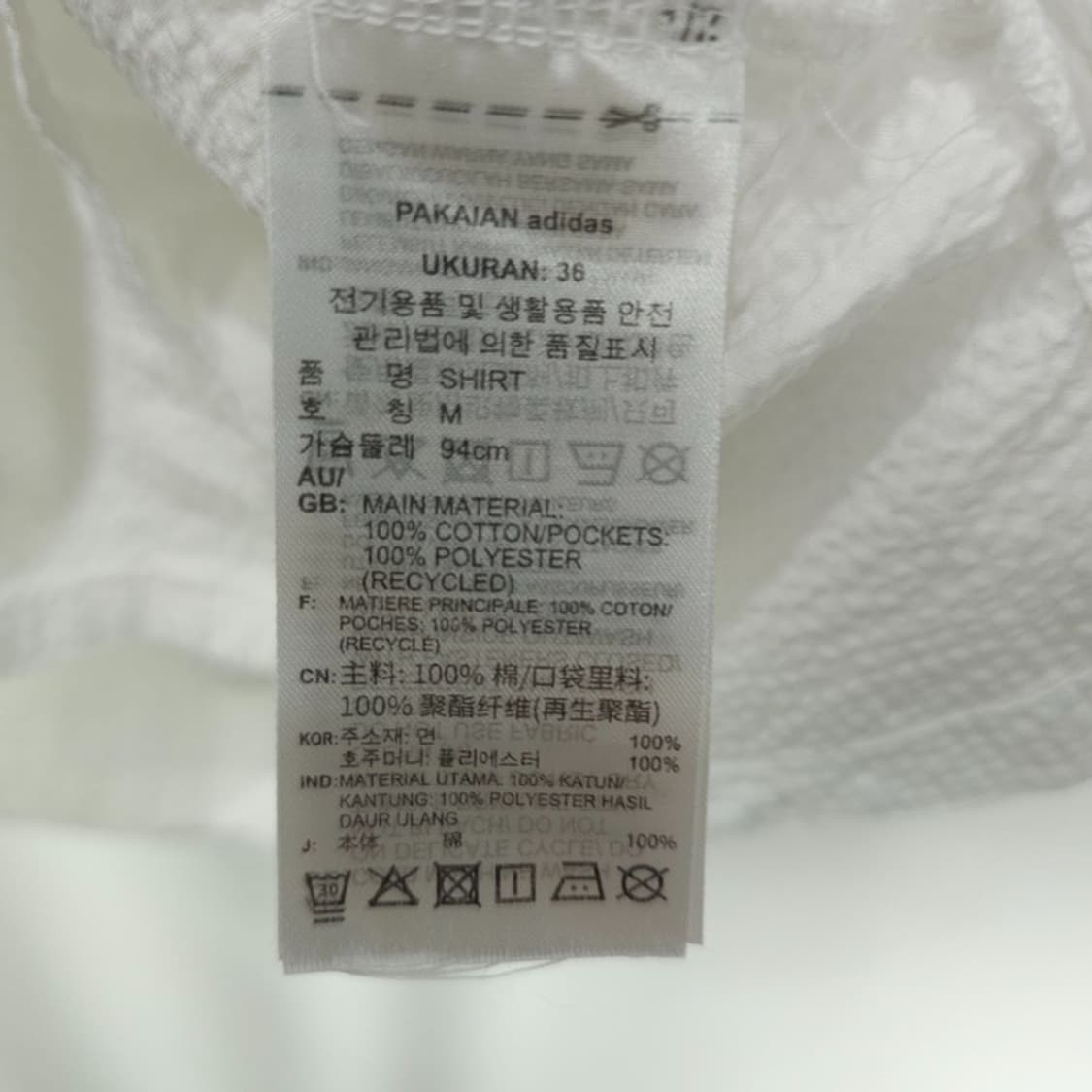 [아디다스] 오버핏 오픈 카라 반팔 셔츠 화이트 M20564 상품이미지9