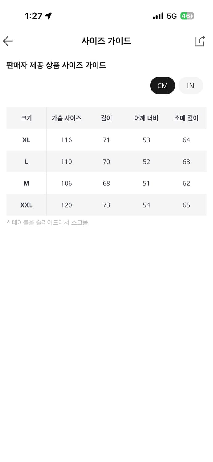 빈티지 헨리넥 긴팔 세장일괄(XL) 상품이미지6