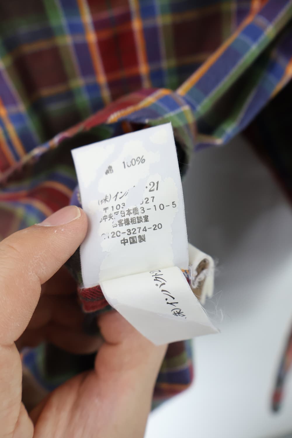 Ralph Lauren Multicolor Plaid Shirt 상품이미지5