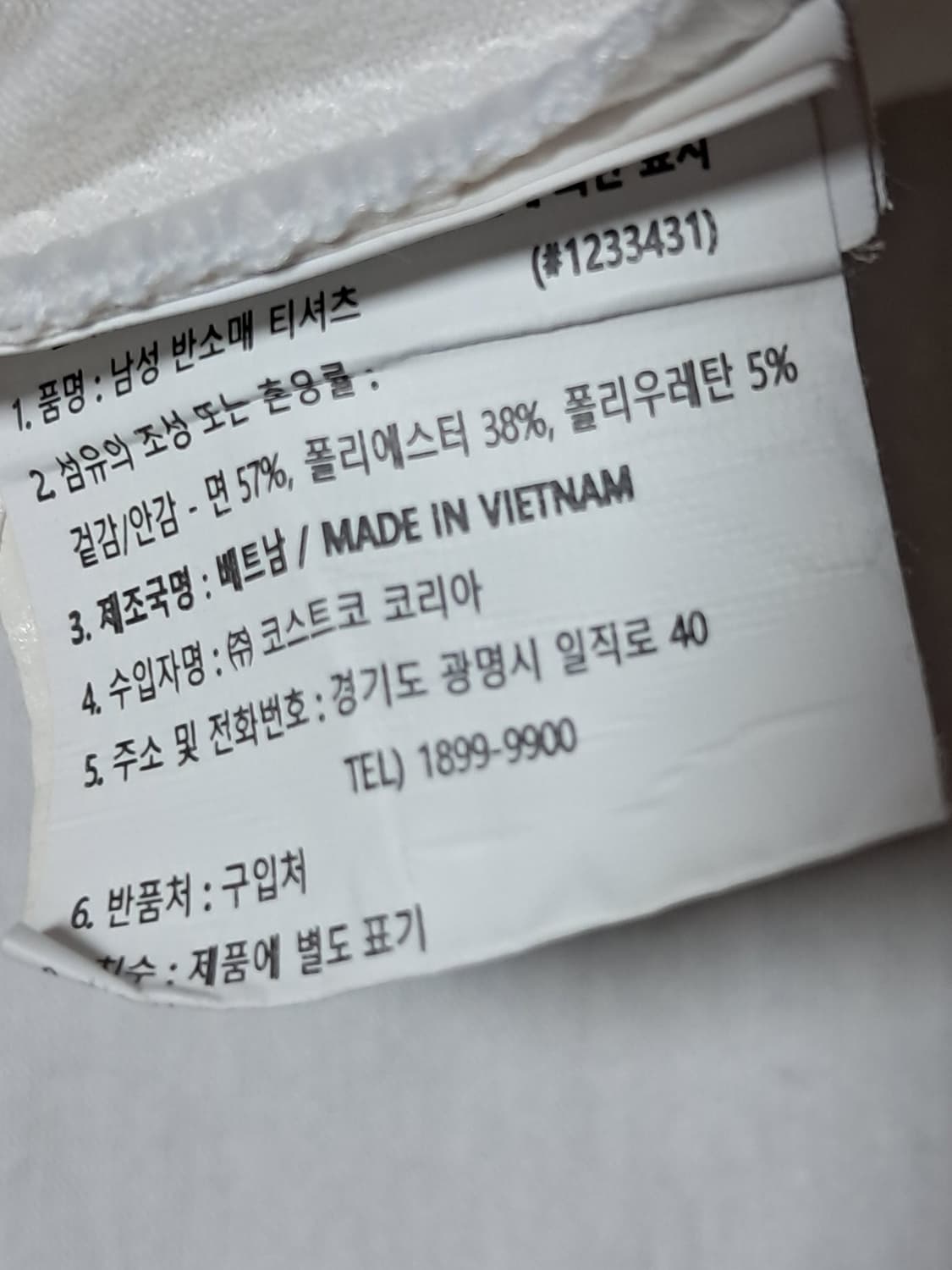언더아머 반팔티 남성M 상품이미지9