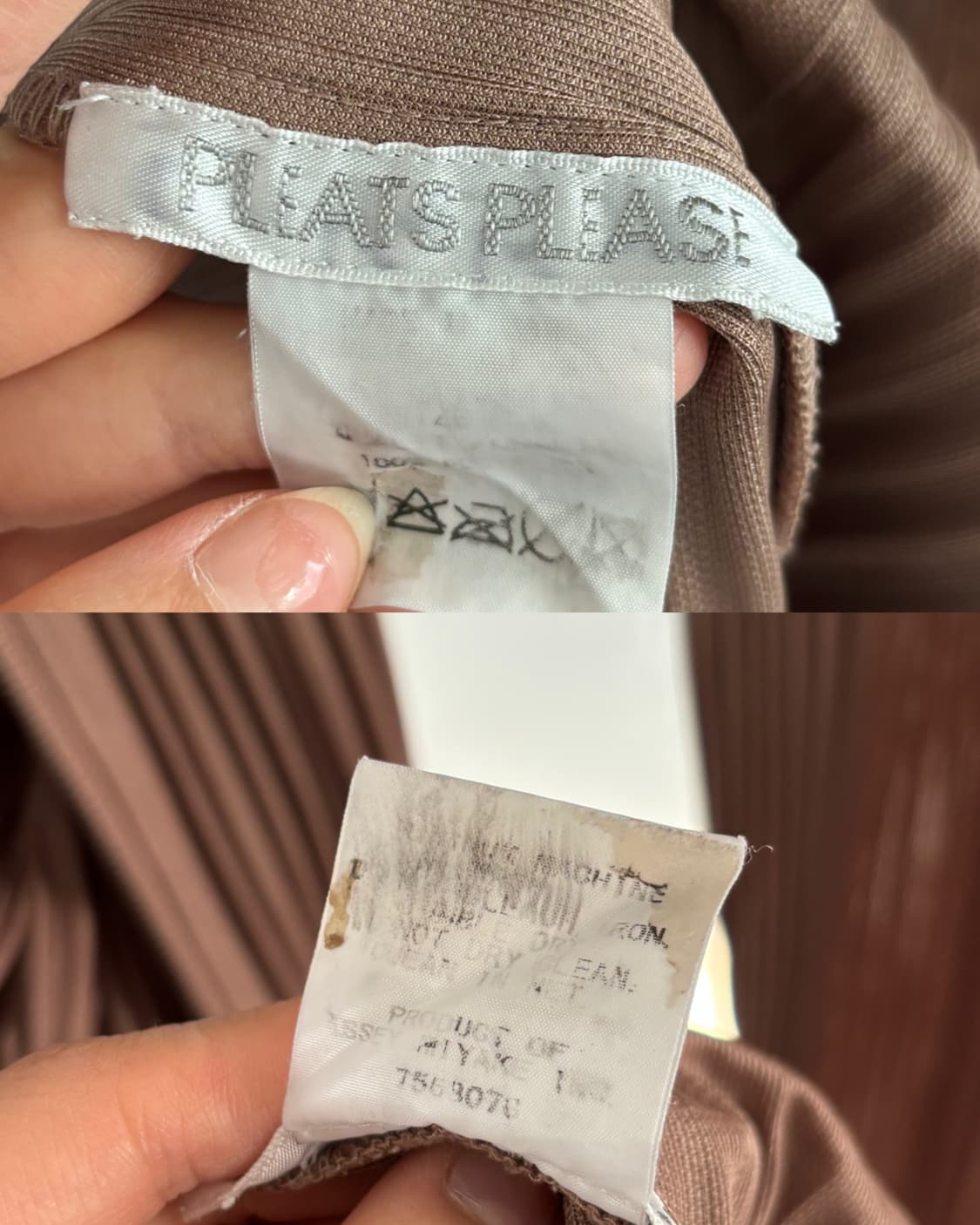 Pleats Please 플리츠플리즈 브라운 플리츠 집업 자켓  상품이미지10