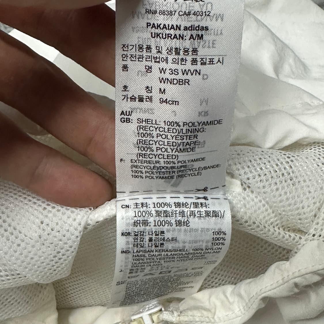 아디다스 우븐 윈드브레이커 화이트 바막 상품이미지4