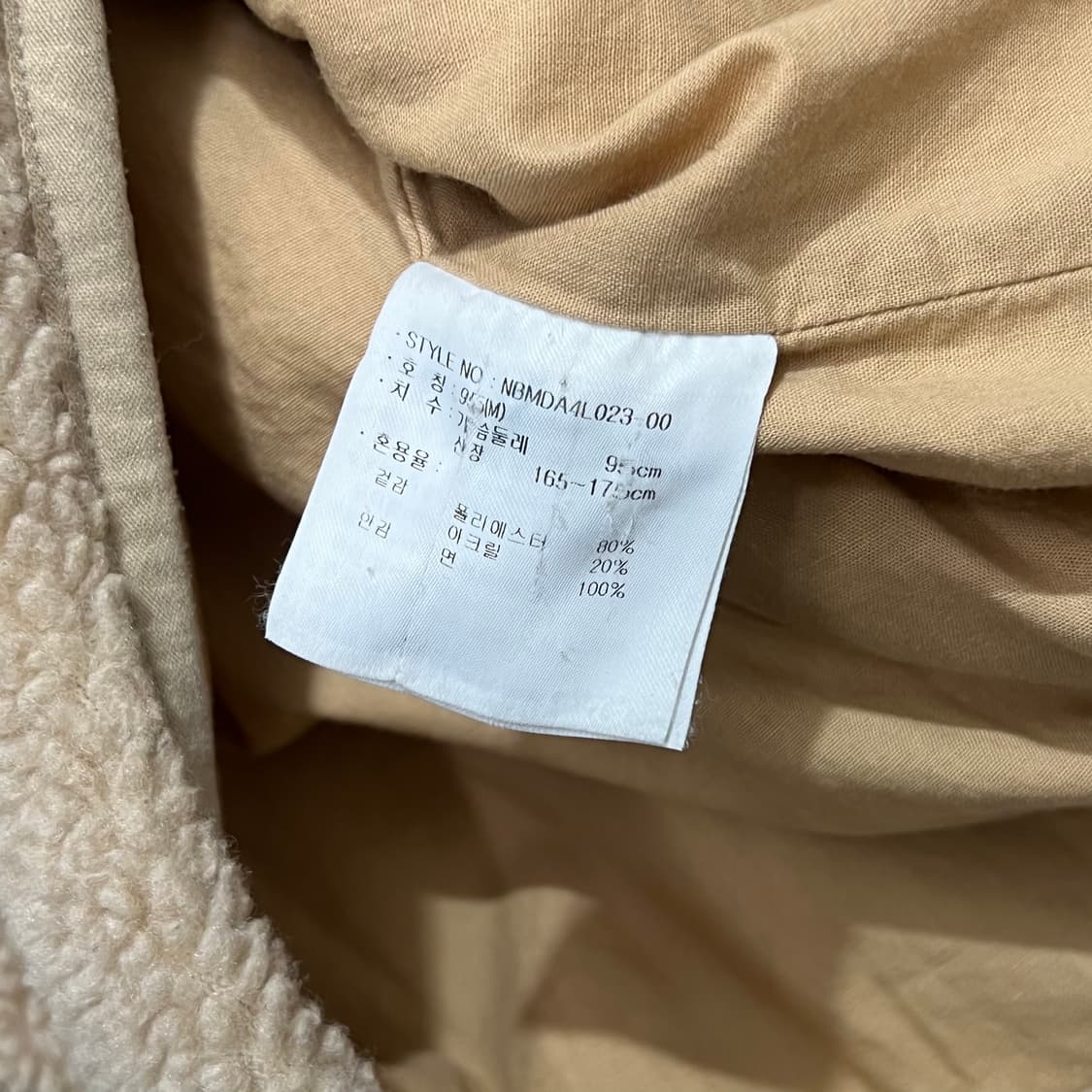 [95-100] 뉴발란스 후리스 자켓 상품이미지4