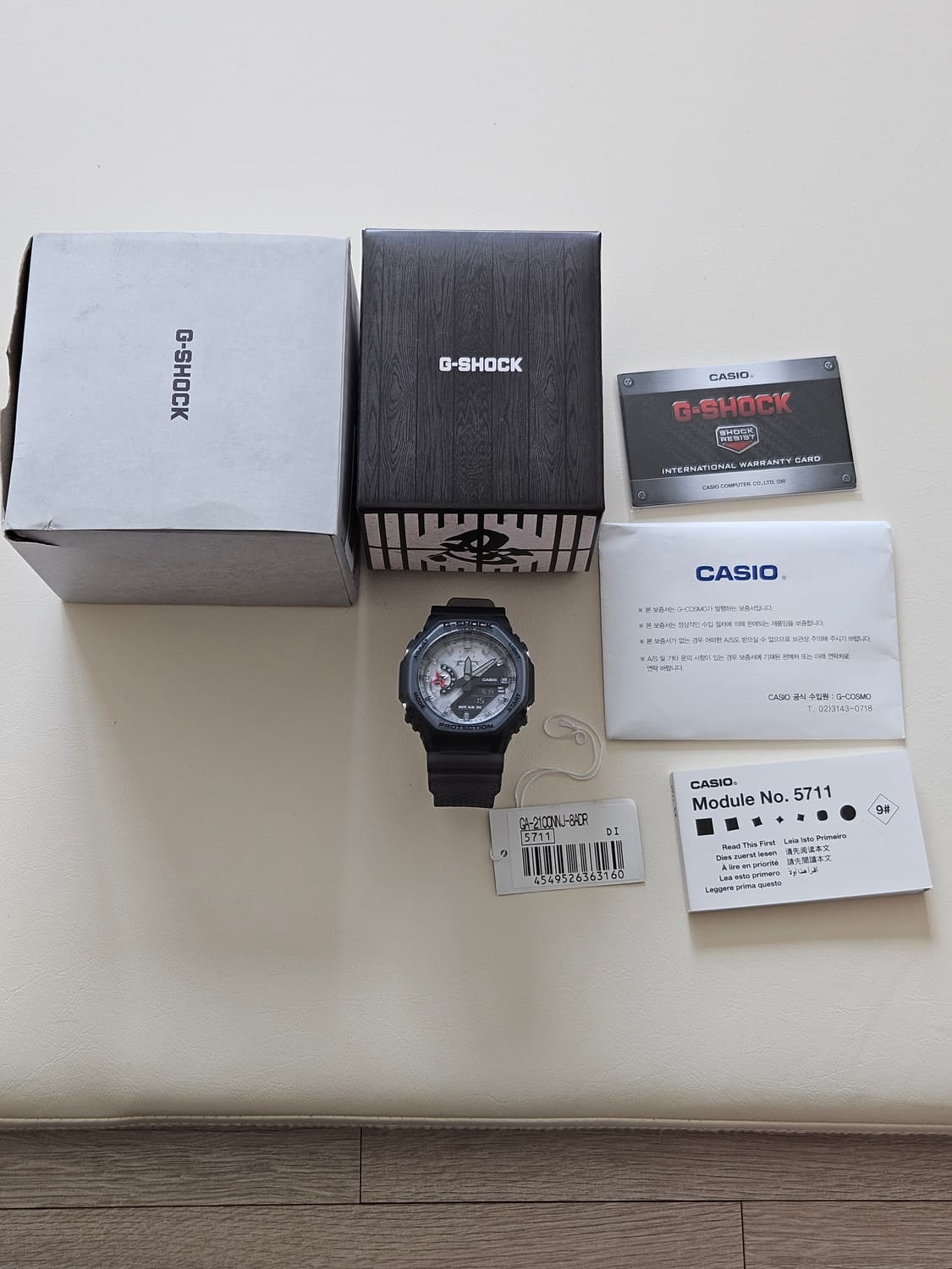 지샥 닌자 GA-2100NNJ-8ADR 풀박스 상품이미지2