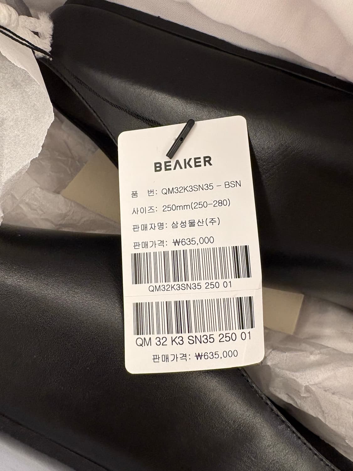스튜디오니콜슨 뮬 250mm 상품이미지5