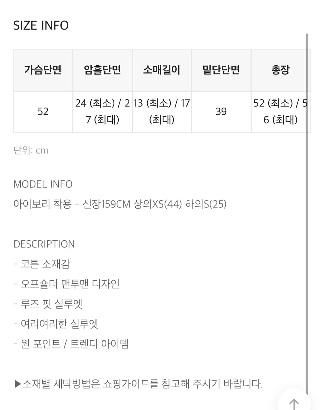 블랙업 윈덜 루즈핏 반팔 맨투맨(새상품) 상품이미지4