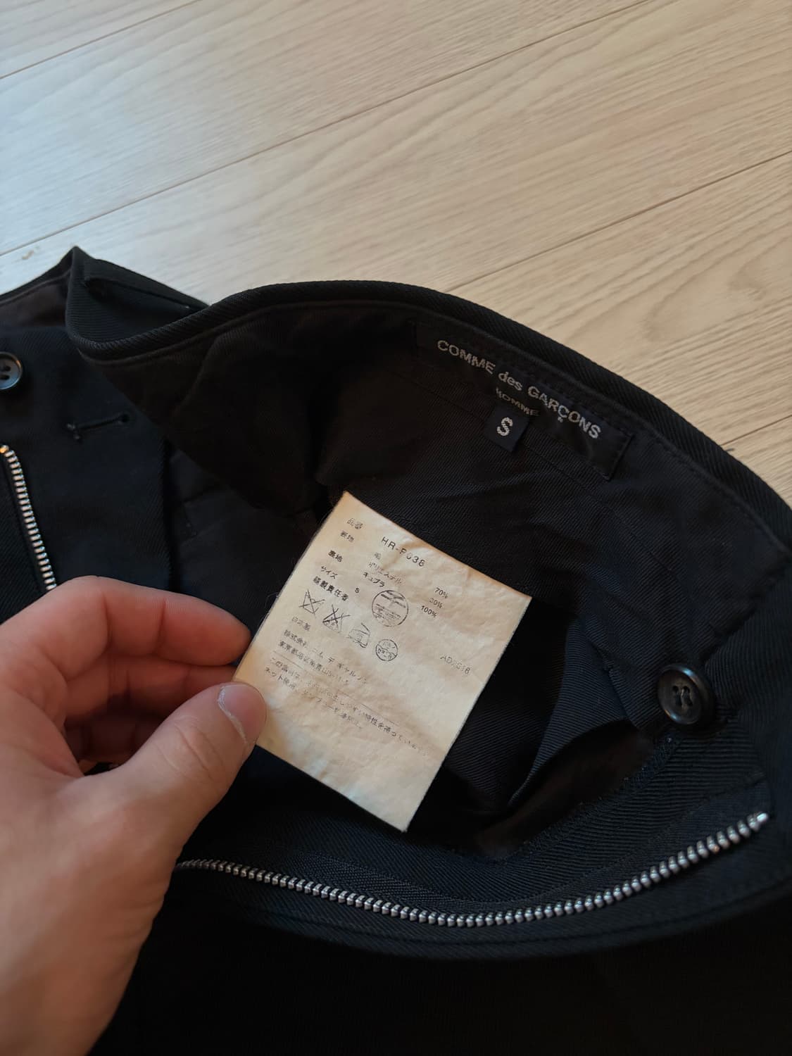 꼼데가르송 옴므 울 팬츠 상품이미지4