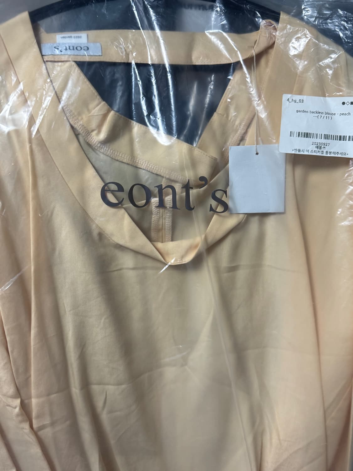 에옹쓰 가든 백리스 블라우스 피치 상품이미지5