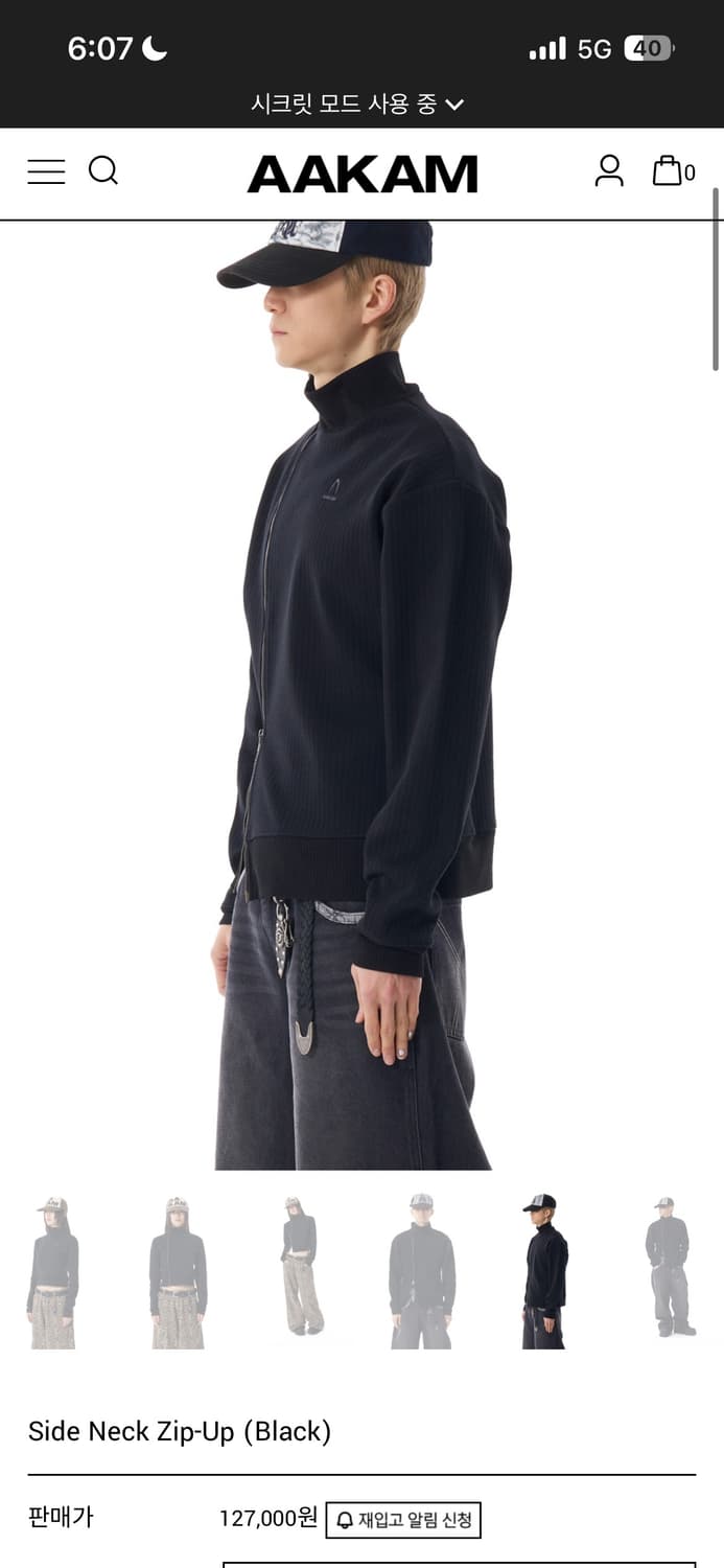 AAKAM side neck zip up 상품이미지1