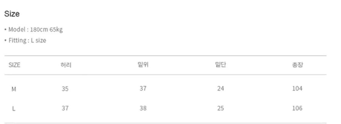 (L) Cord 크리즈 벨벳 팬츠 핑크 상품이미지4