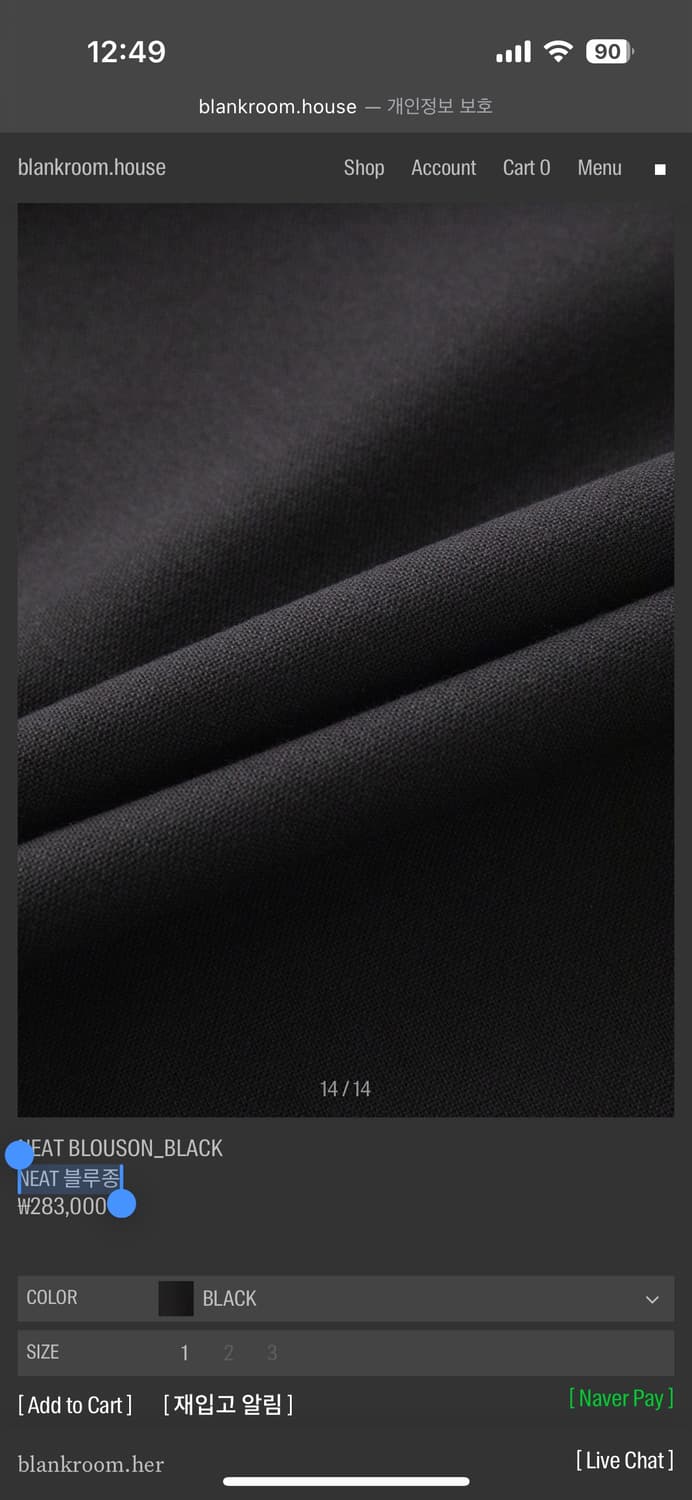 NEAT 블루종(블랭크룸) 상품이미지8