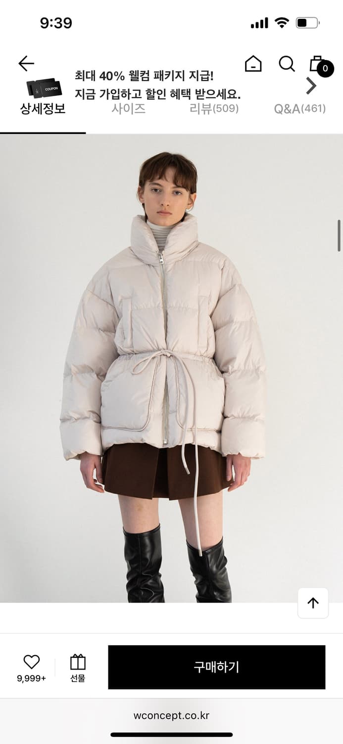 르 le 하이넥 덕다운 아이보리 패딩 상품이미지1