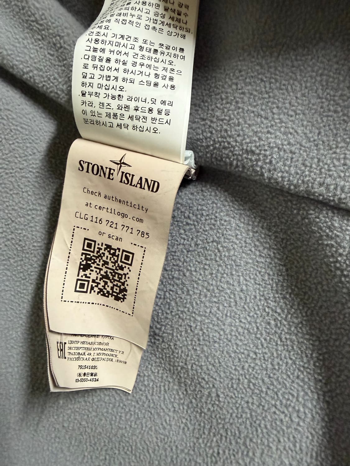 스톤 아일랜드 다비드 라이트-TC 마이크로 파일 자켓 L 상품이미지6