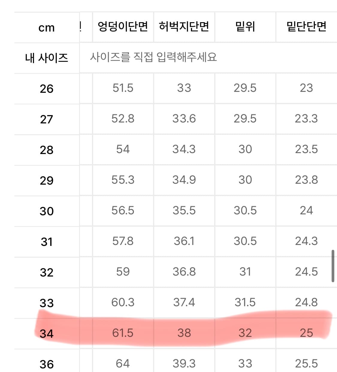 벨티드 와이드 슬랙스 새상품 (수트 셋업) 상품이미지6