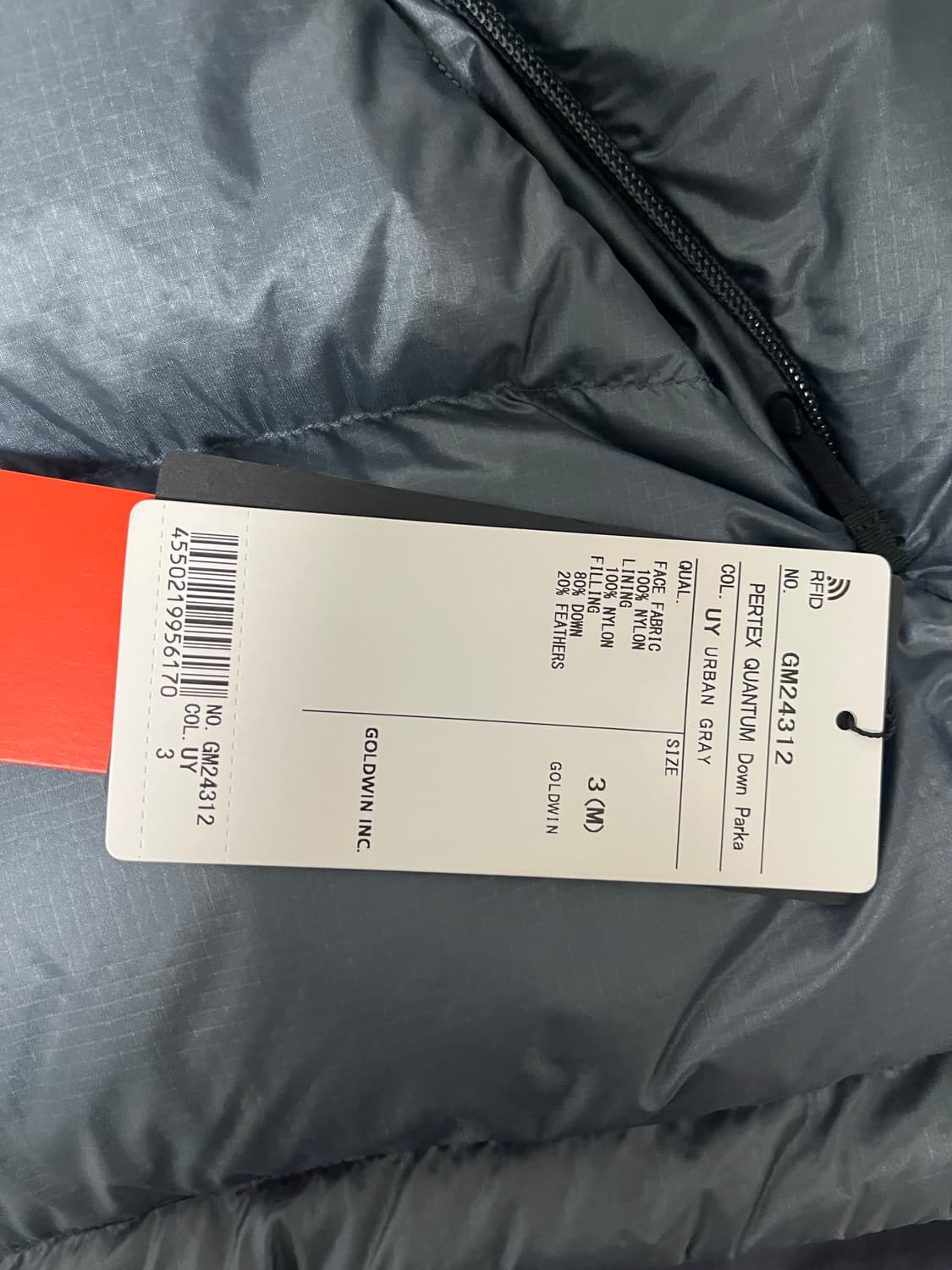 골드윈 퍼텍스 퀀텀 어반그레이 3 상품이미지2