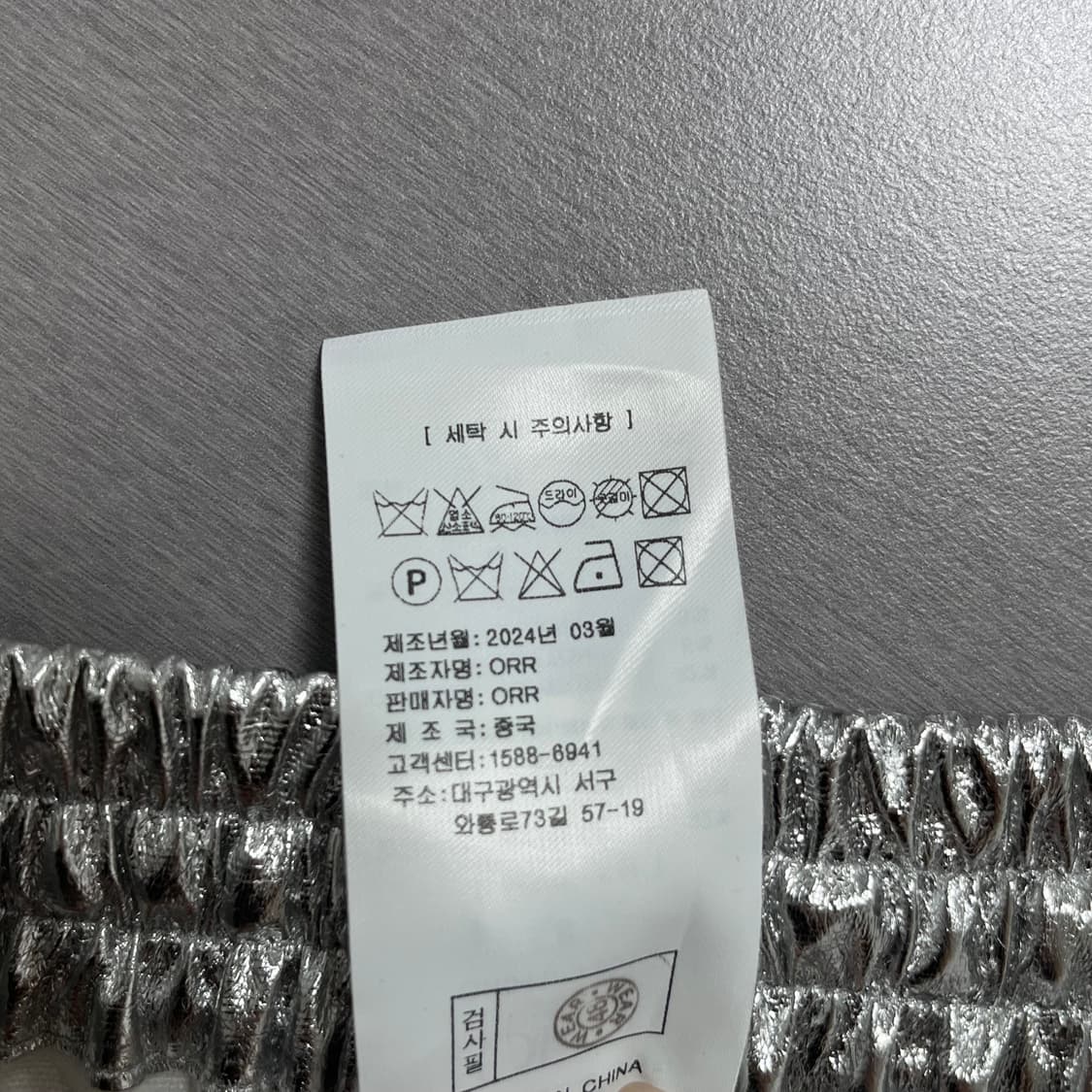 오르(ORR) 24SS 실버 반바지 팬츠 상품이미지7