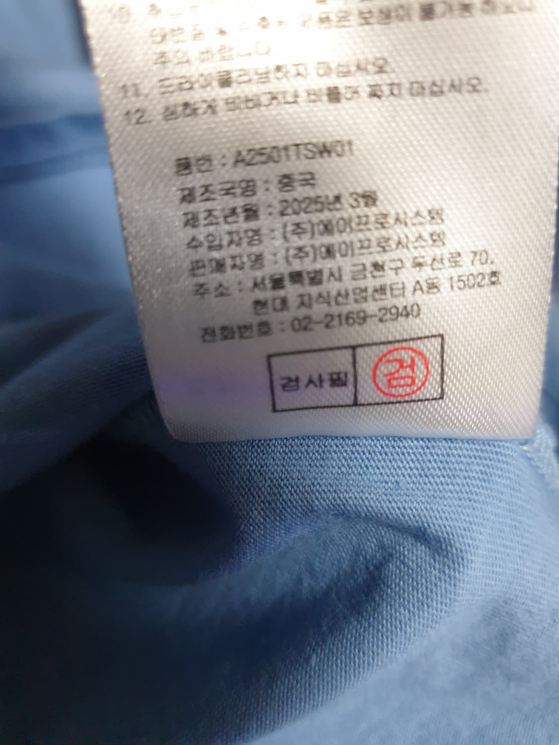 (25ss) 버벌리힐스폴로클럽 우먼 쿨코튼 포켓 반팔티 블루 상품이미지6