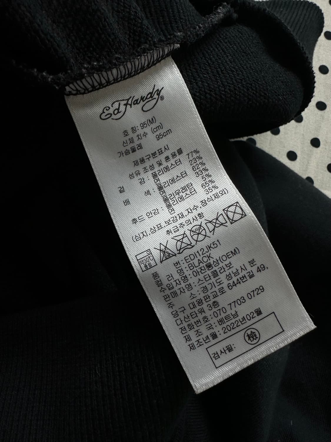 에드하디 백로고 후드집업 y2k 펑크 상품이미지6