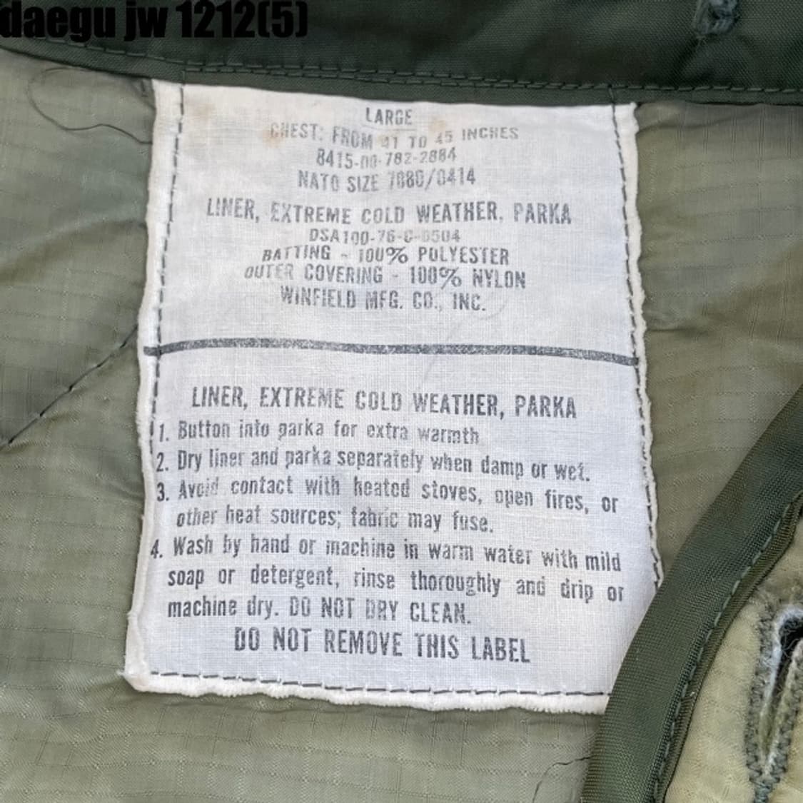 미군군용 파카이너  상품이미지2