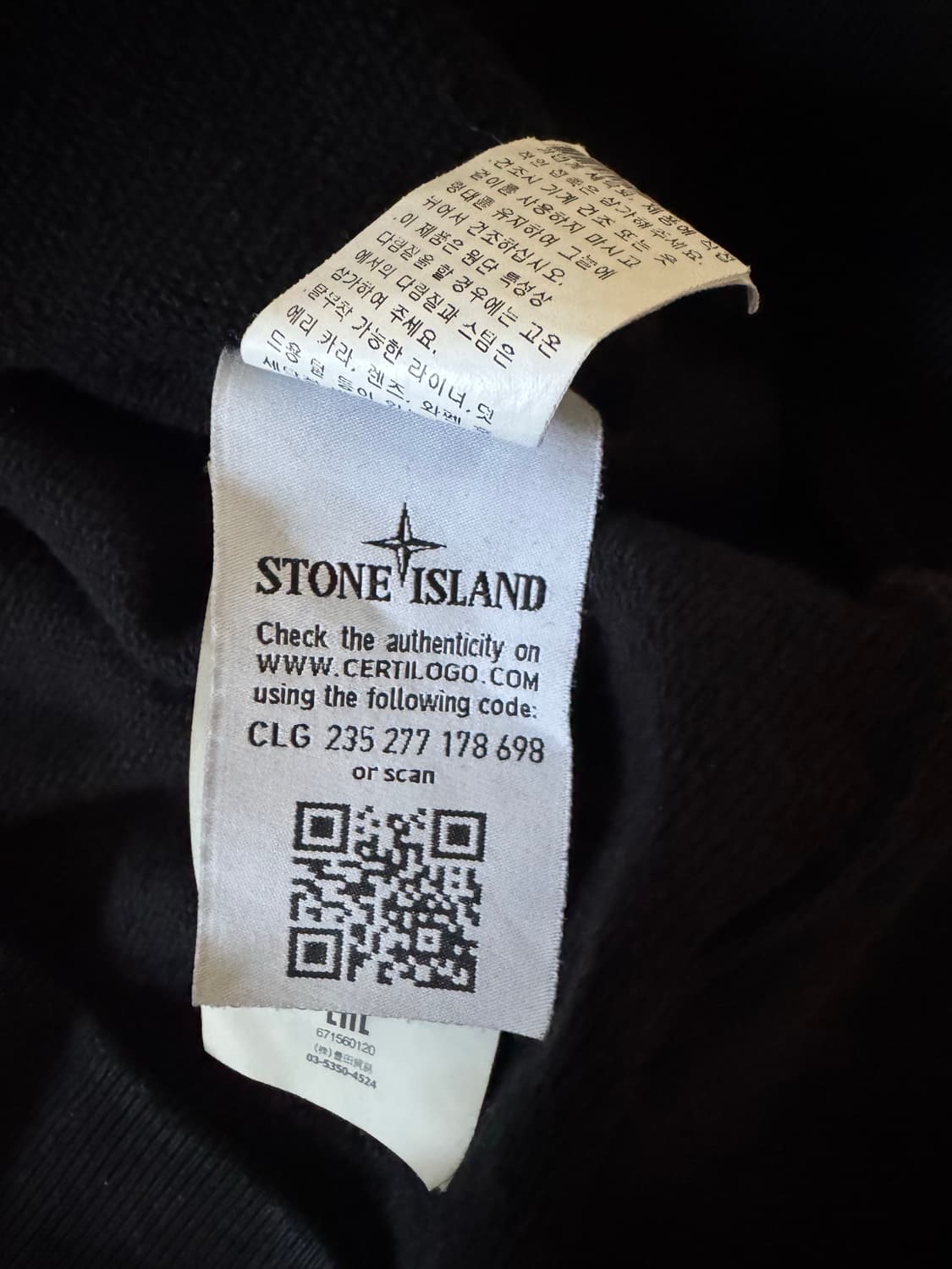 스톤아일랜드 하프집업 맨투맨 L 상품이미지2