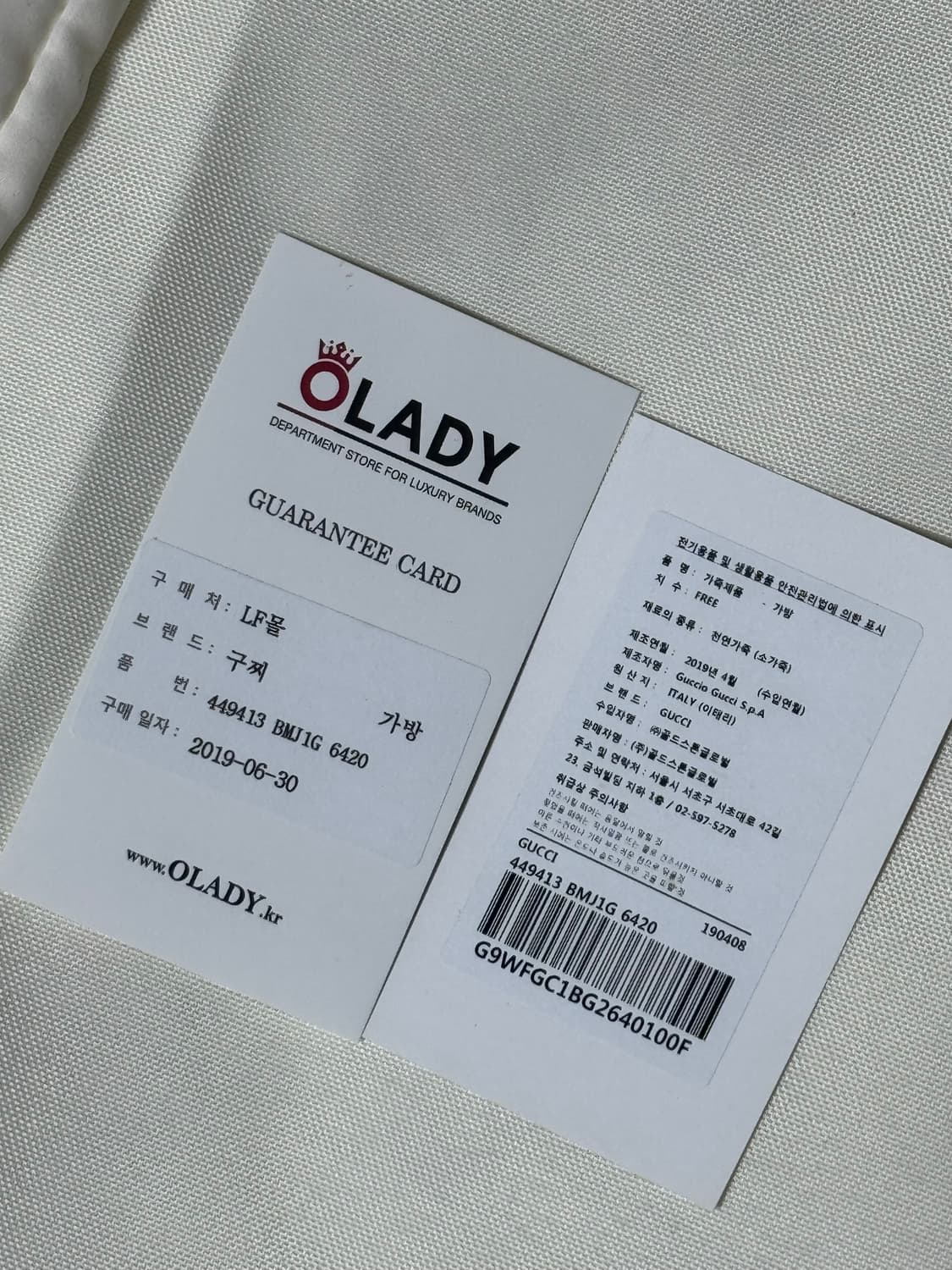 구찌 마이크로시마 디스코 크로스백 상품이미지4