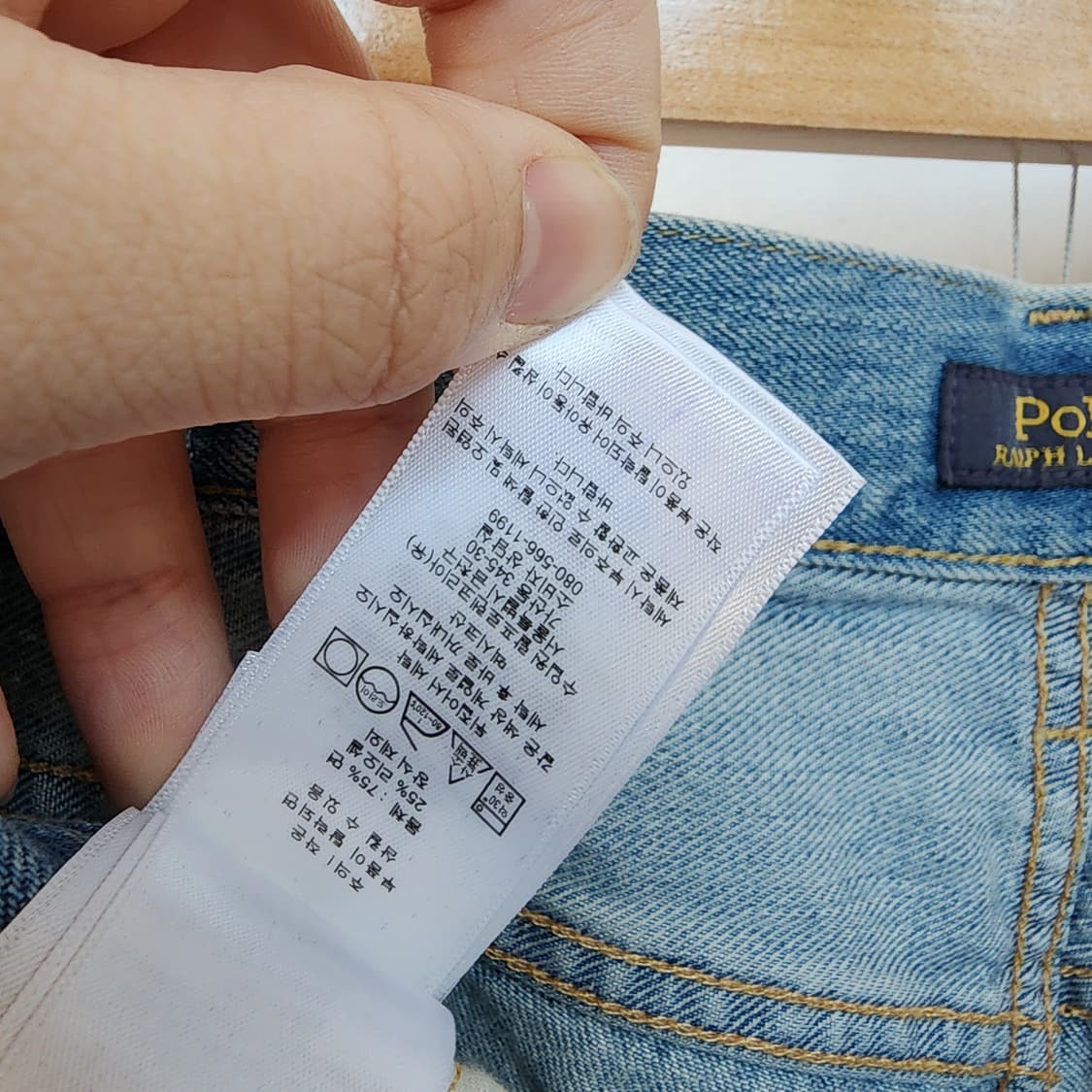  폴로 랄프로렌 패치워크 데님 바지 상품이미지7