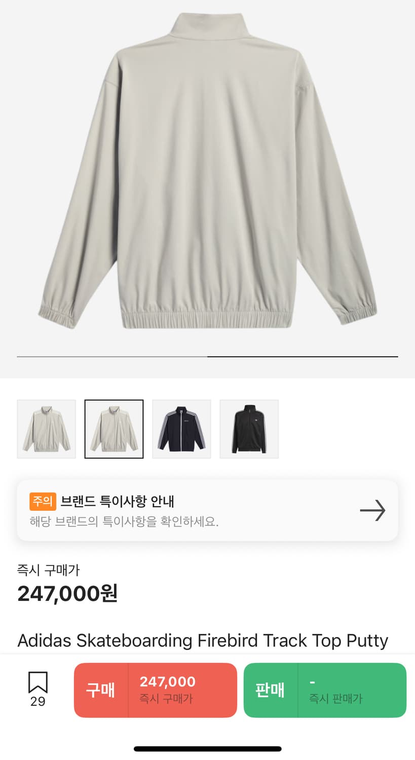아디다스 져지판매 상품이미지2