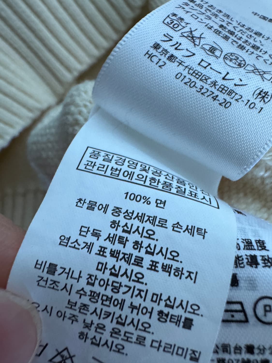 폴로 랄프로렌 신형 라벨 코튼 반집업 니트 L 상품이미지4