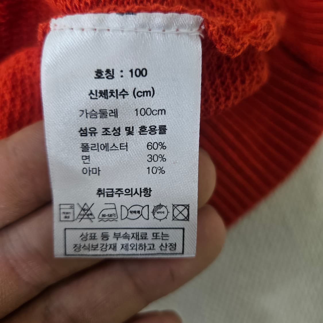 100 장 미쉘 바스키아 니트 반팔 0304Y 상품이미지4