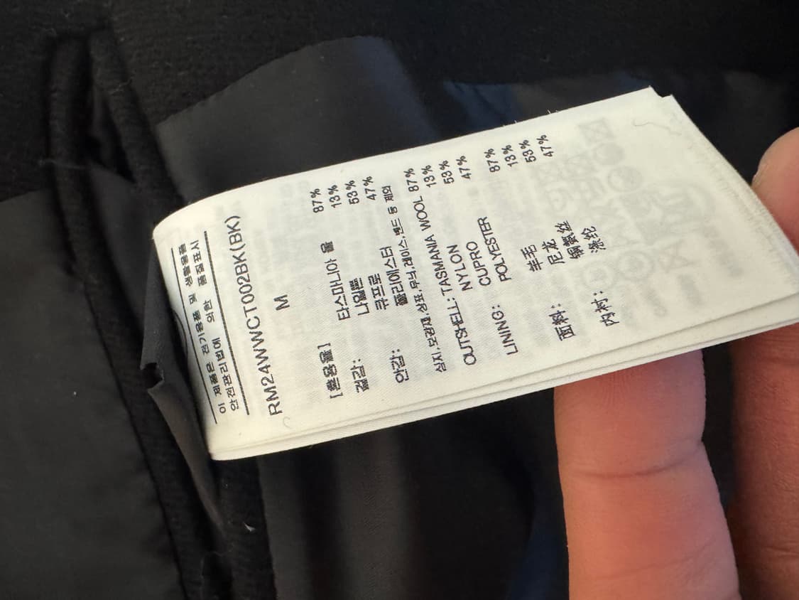 렉토 타스마니아 울코트 블랙M 상품이미지3