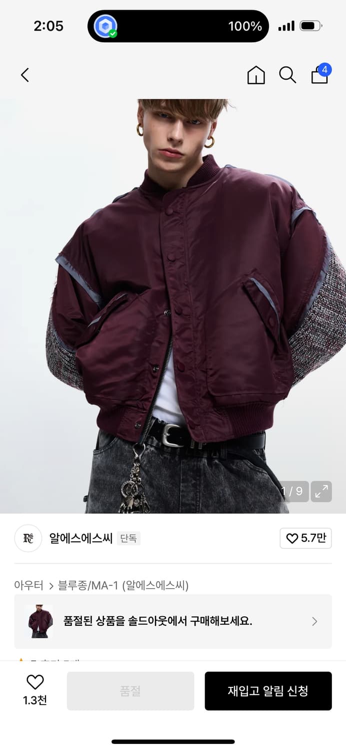 Rssc 알에스에스씨 MA-1 점퍼 버건디 팝니다 상품이미지1